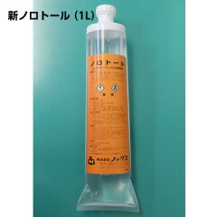 https://thumbnail.image.rakuten.co.jp/@0_mall/gaten-shop/cabinet/chemical/bn_fb003-21.jpg