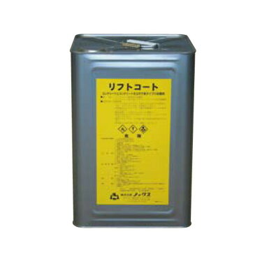 コンクリート製型枠剥離剤　リフトコート（16L）　ノックス [個人宅宅配不可][型枠工事用材]