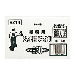 【送料無料】衣料用洗浄剤（無リンタイプ）　業務用洗濯洗剤　（5kg）（3袋入）　横浜油脂工業