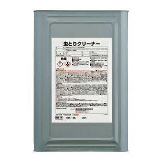 【送料無料】虫とりクリーナー　（18L）　横浜油脂工業