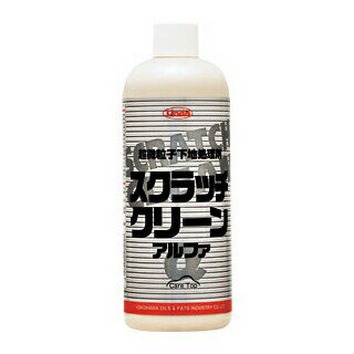 【送料無料】すり傷・老化皮膜除去剤　スクラッチクリーンα　（480ml）（3本入）　横浜油脂工業