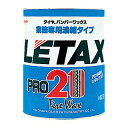 【5/1限定 全品P5倍&限定クーポン有】タイヤ&レザーワックス(高濃縮タイプ) レタックス21 (4L)(2本入) 横浜油脂工業