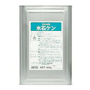 手洗い洗剤 水セッケン 角缶／18kg 横浜油脂工業