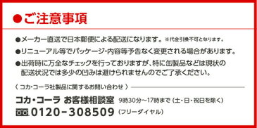 【送料無料】 ジョージアザ・プレミアム 185g 缶 30本入り 2ケースセット 【コカコーラ社商品】