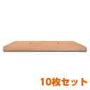 シモダトンボ専用　引板（木製：ブナ材　65cm）650×85mm 10枚セット その1