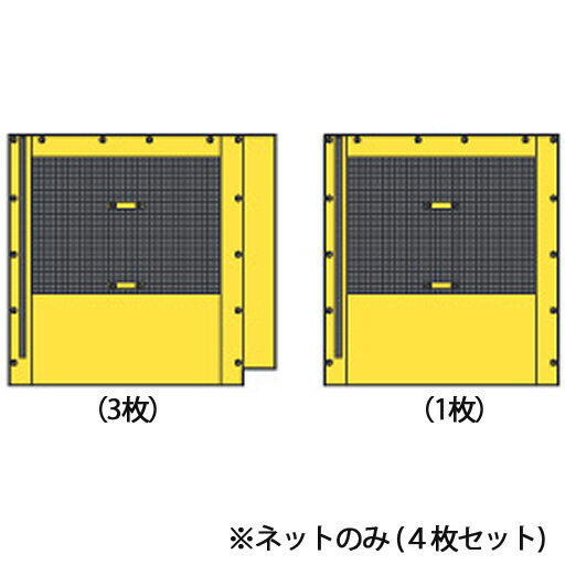 作柵（サクサク）4分割ネットタイプ用　ネットのみ　4枚セット IS113114 アイデアサポート