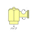 NK-スプレヤー用 ノズル 50-D(360度回転ノズル)(4)