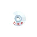 カクマル 土地家屋調査士用品 AC50P 50φ×6×8φ