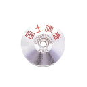 カクマル 地籍調査用品 AC30KOKUDOTYOUS 国土調査30φ×6mm