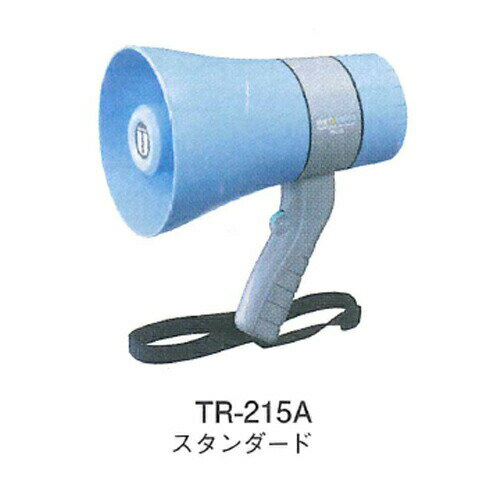 防塵・防滴メガホン 6W TR-215A 6W ユニベックス