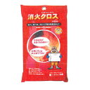 【8/1限定 全品P5倍&限定クーポン有】消火クロス KTA-01(10P) 900×1100mm