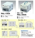 日動工業　海外用トランス　PAL-500A　PALシリーズ　入力コード1.3m付 2