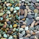 ヤマト天然砂利 青海(せいかい)(20kg)マツモト産業