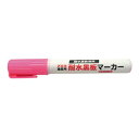 耐水黒板マーカー ピンク 10本セット BM10-H フエキ