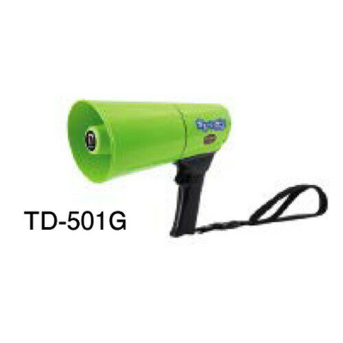 かるーいホン 4.5W グリーン　TD-501G　ノボル電機