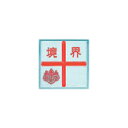 アルミ製調査士プレート 十字 貼付 35×35×3mm 1枚 AT35C カクマル