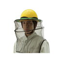 【5/1限定 全品P5倍&限定クーポン有】ヘルメット取付式防蜂ネット NO.91DX トーヨーセフティー