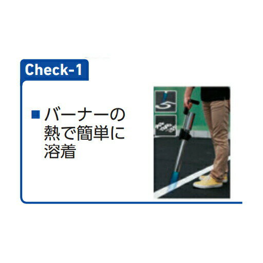 ロードマーキング ライン白/150mm RM-315 新富士バーナー 3