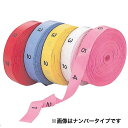 ナンバーテープ アルファベット入り ATP-30 竹谷商事