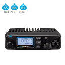 車載型トランシーバー モービルセット DR-PM300SE アルインコ