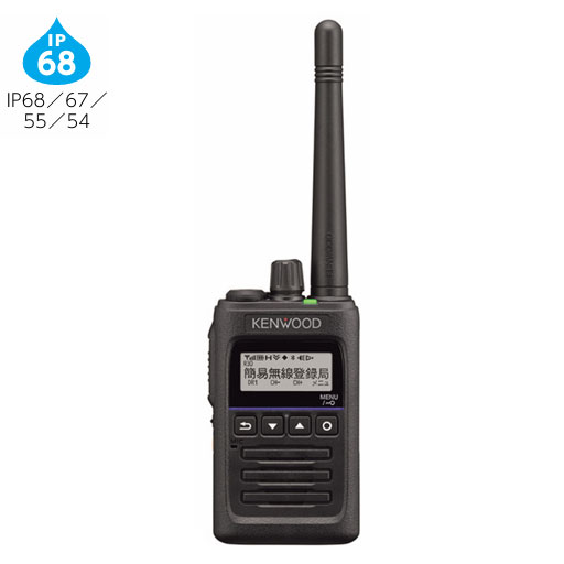 ハイパワーデジタルトランシーバー TPZ-D563E JVCケンウッド ハイパワーデジタルトランシーバー TPZ-D563E JVCケンウッド