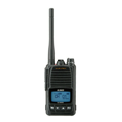 携帯型デジタルトランシーバー DJ-DPS70KB アルインコ