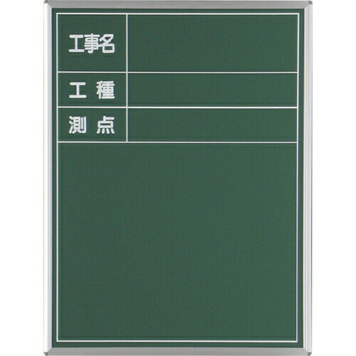 スチール黒板 16型 白点入 700×600mm S-16A 大平産業 [個人宅宅配不可]