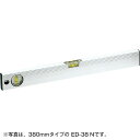 アルミ水平器 300mm ED-30N