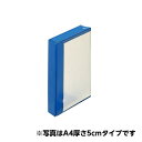 図面箱 A4 厚さ15cm(10枚入) NA415M