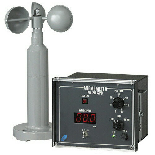 小型風杯型パルス式風速計(デジタル) 社内検定付 260-SPD