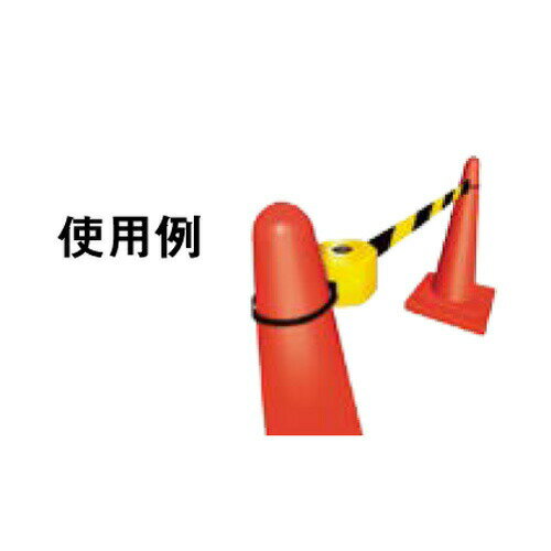 テープ式保安柵 コーンバーテープ JCT-400 マーベル
