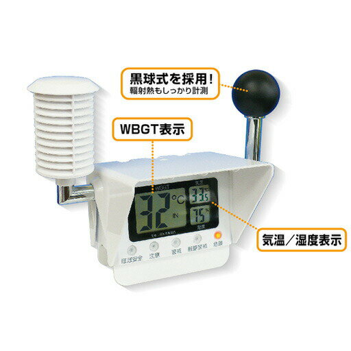 エンペックス気象計 防雨型温・湿度計 TM-2680 温度計 湿度計 時計 家電