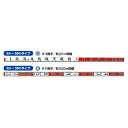 紅白ロッド60巾 3m テープのみ HK6-3T 表ヨコ1m/裏タテ20cm紅白 ハイビスカス(4)