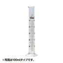 メスシリンダー 1000mL LG-765A8