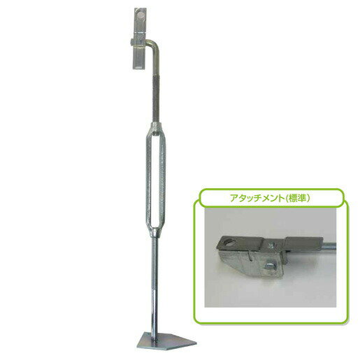 【1/15限定抽選で最大100％ポイント還元※要エントリー】ヘッドロックサポート (アタッチメント 標準タイプ) H1000mm用 (10本入) 東海建商