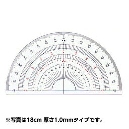 分度器 (アクリル製) 半円分度器 15cm 厚さ1.0mm No.16-504