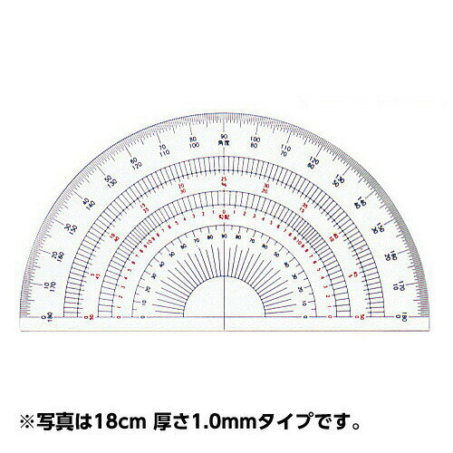 分度器 (アクリル製) 半円分度器 24cm 厚さ1.5mm No.16-506