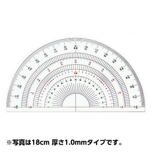 分度器 (アクリル製) 半円分度器 30cm 厚さ1.5mm No.16-507