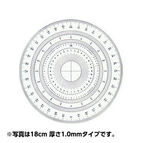 分度器 (アクリル製) 全円分度器 12cm 厚さ1.0mm No.16-511