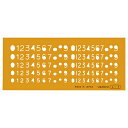テンプレート 数字 L-1