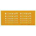 テンプレート 数字 L-3