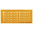 テンプレート 数字 L-4
