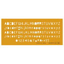 テンプレート 英字数字 L-A