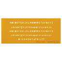 テンプレート 英字数字 L-C
