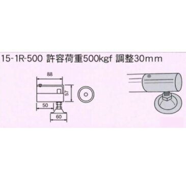 単管接続水平ベース　水平調整金具　500kg　15-1R500　ジョイント工業斜面対応