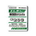 【2/1限定ポイント最大22.5倍】無収縮防水モルタル　エレホン#200（25kg入）　エレホン化成工業