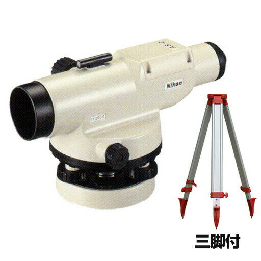 ニコン・トリンブル（Nikon-Trimble）　オートレベル　AS-2【三脚付】倍率34倍 [JSIMA認定事業者提携店]