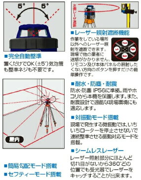 アックスブレーン　水平回転レーザー　PL-600H　回転レーザーレベル（標準付属：受光器／三脚）