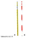 ■用途一般測量・河川・海岸・山間での測量に■特徴●新素材で、多彩な機能を実現する超軽量スタッフです。●あらゆる現場のニーズにお応えします。●さびなどの耐蝕性に優れています。●裏面は20cm赤・白になっています。（10mは無地です）●直読用の数字を1cmごとにつけてありますから読み誤りを防げます。●熱さ（120℃）・寒さ（-50℃）にも寸法安定性があります。●継ヶ所は、押ボタン型ロック式で角型の安定した型になっています。■ピンロック式ボタン・継ヶ所はロックピンで確実に固定、収納時はロックが簡単に解除できます。■ブレドメ防止機構・従来にないブレドメ防止機構採用により、前後のガタがなく安心して測量できます。（1段目から3段目まで）※底に穴は空いていない為、水中での使用には適しません※■仕様◇サイズ……7m×7段◇全縮時……1,410mm ◇重量………1.98kg ■備考※メーカー直送品のため代金引換がご利用いただけません。　　　　&nbsp;&nbsp;&nbsp; &nbsp; アイコンについてはこちらを参照