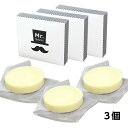 女性が男性に使ってほしい石けん　Mr.Savon [ミスターサボン] 55g 泡立てネット付 3個セット【メール便】